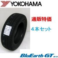 ★ 225/40R18 92W XL ヨコハマ ブルーアースGT BluEarth-GT AE51 4本SET 通販【メーカー取寄せ商品】 | カーショップナガノヤフー店