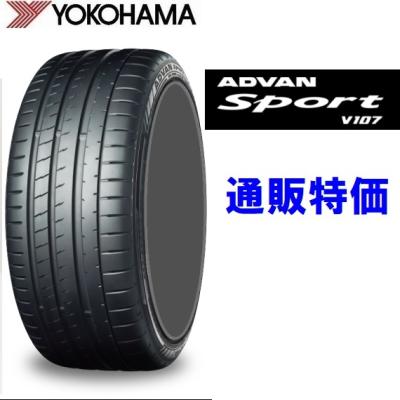 ADVAN 235/40ZR19(96Y) XL ヨコハマタイヤ アドバンスポーツ V107 通販