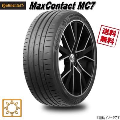 2019年製225/45R17コンチネンタルContinental 本/ドイツ製 楽天市場】タイヤ コンチネンタル 225／45 17の通販
