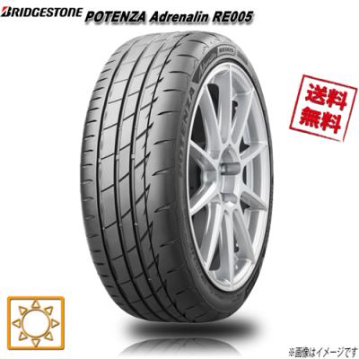 195 50r16（POTENZA／自動車用タイヤ、ホイール）（本数：4本セット