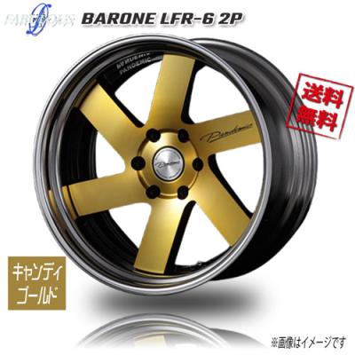 アルミホイール20インチ（色：ゴールド系）の商品一覧 通販 - Yahoo