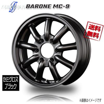 ファブレス barone MC 9 16インチの商品一覧 通販 - Yahoo!ショッピング