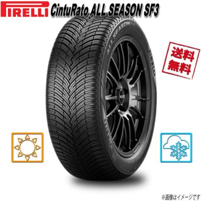 205 45 r17（CintuRato）の商品一覧 通販 - Yahoo!ショッピング