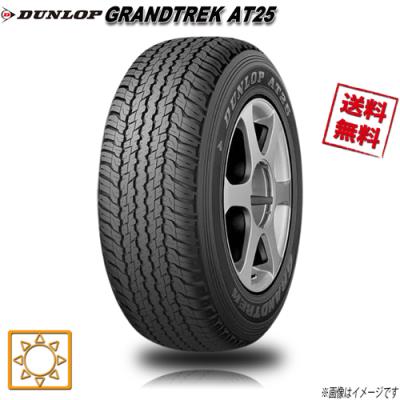 265 60 18（特徴：オフロードタイヤ）のおすすめ人気商品一覧 通販