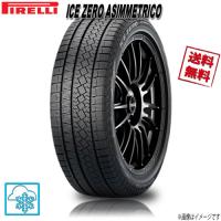 195/65R15 91T 4本 ピレリアイス ゼロ アシンメトリコ ICE ZERO ASIMMETRICO  スタッドレス 195/65-15 PIRELLI | オールドギア箕面スタッドレスタイヤ専門ヤフー店