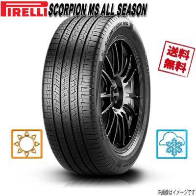 PIRELLI オールシーズンタイヤ（本数：4本セット）｜タイヤ、ホイール