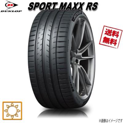 225 40 19（DUNLOP）のおすすめ人気商品一覧 通販 - Yahoo!ショッピング