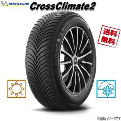 215 60 r16（オールシーズンタイヤ）｜タイヤ、ホイール｜自動車 | 車