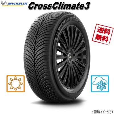 205 50 r17（オールシーズンタイヤ）｜タイヤ、ホイール｜自動車 | 車
