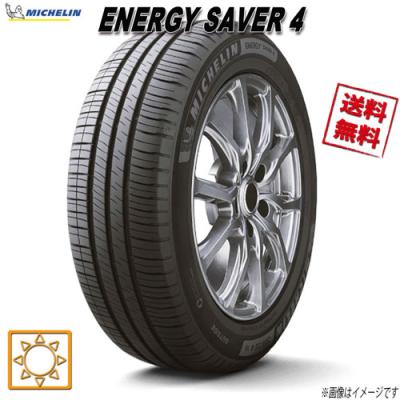 ミシュラン タイヤ 185 65r15の商品一覧 通販 - Yahoo!ショッピング