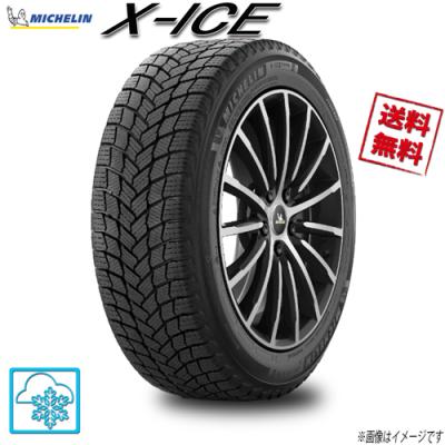 195 60 16 スタッドレス（X-ICE）のおすすめ人気商品一覧 通販