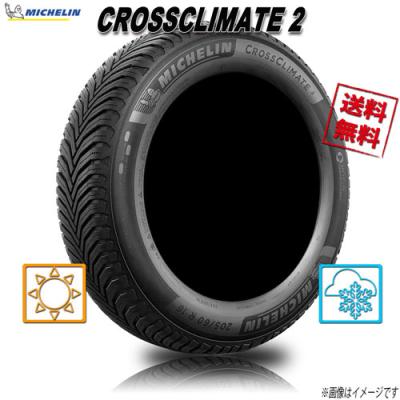 235 40 19（オールシーズンタイヤ）｜タイヤ、ホイール｜自動車