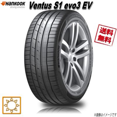 255/45r20（ハンコック）のおすすめ人気商品一覧 通販 - Yahoo