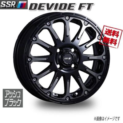 SSR ホイール 15インチ（アルミホイール）｜タイヤ、ホイール｜自動車
