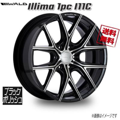 WALD アルミホイール（本数：1本のみ）｜タイヤ、ホイール｜自動車｜車