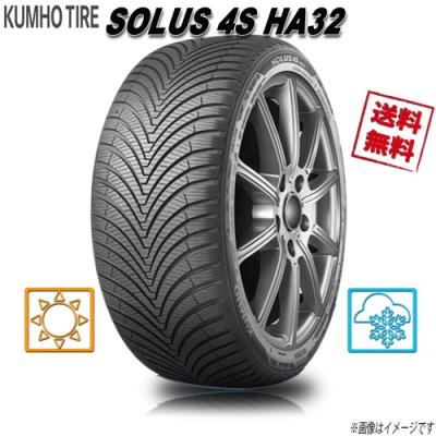 タイヤ 175 65r15（KUMHO／オールシーズンタイヤ）（本数：4本セット