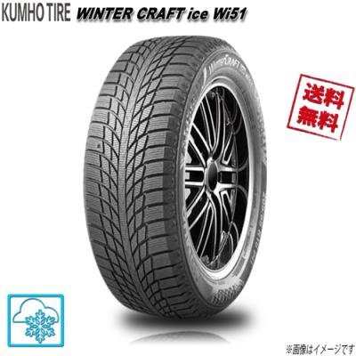 225/45r17（KUMHO）のおすすめ人気商品一覧 通販 - Yahoo!ショッピング