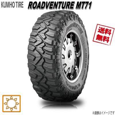 315 75 16（自動車用タイヤ、ホイール）｜自動車 | 車、バイク、自転車