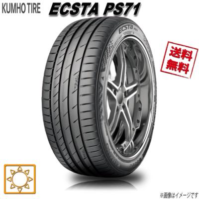 タイヤ クムホ 215 45 17（KUMHO）の商品一覧 通販 - Yahoo!ショッピング