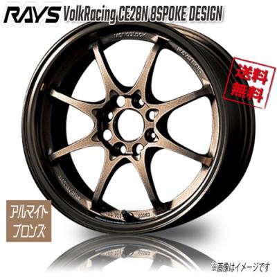 アルミホイール 14インチ 5本スポーク（RAYS）のおすすめ人気商品一覧