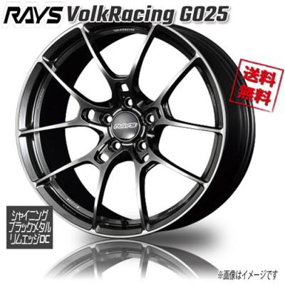 RAYS g025（アルミホイール）｜タイヤ、ホイール｜自動車 | 車、バイク