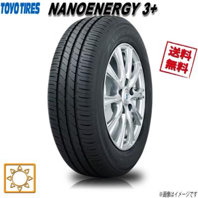 22年製 TOYO ナノエナジー3 195/45R17 4本 スイフト アクア Amazon.co.jp: 4本セット TOYO NANOENERGY 3PLUS 195/45R17 81W