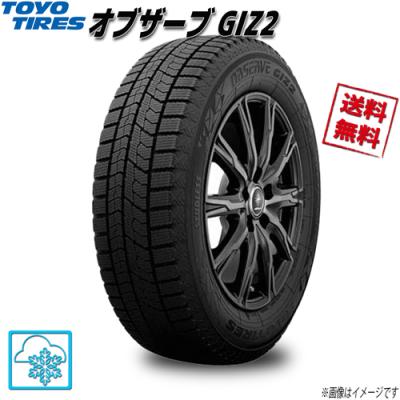 ①TOYOタイヤ❗️スタッドレス❗️205/55R16‼️ 楽天市場】205/55r16 スタッドレス トーヨーの通販