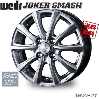 ジョーカー アルミホイール 15インチの商品一覧 通販 - Yahoo!ショッピング