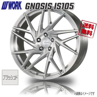 WORK ワーク　グノーシス　GR203 ブラッシュド　20インチ　タイヤ　ホイール　アルミ　セット WORK グノーシスGR203】220クラウンへ拘りのツライチ装着！ | 中川店