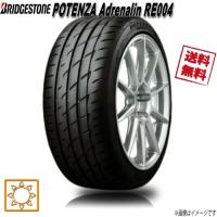 165/55R15 75V 4本セット ブリヂストン POTENZA Adrenalin RE004 ポテンザ アドレナリン | Triple Win 2号店