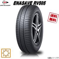 165/55R15 75V 1本 ダンロップ エナセーブ RV505 | オールドギア大東サマータイヤ専門ヤフー店