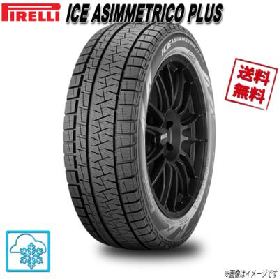 アルピナ ピレリ19インチ ホイールスタッドレス 255/265/35 R19 265 35 19 タイヤ（PIRELLI／自動車 スタッドレス、冬タイヤ）｜タイヤ