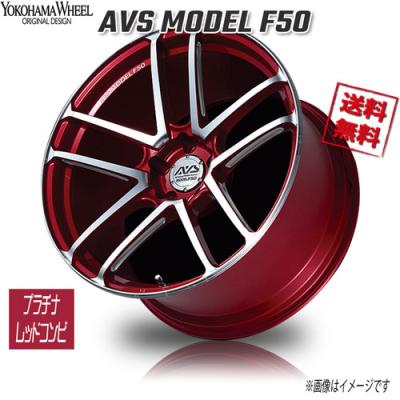 タイヤホイールセット 20インチ（アルミホイール）（色：レッド系