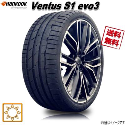 205 45 r17（ハンコック）の商品一覧 通販 - Yahoo!ショッピング