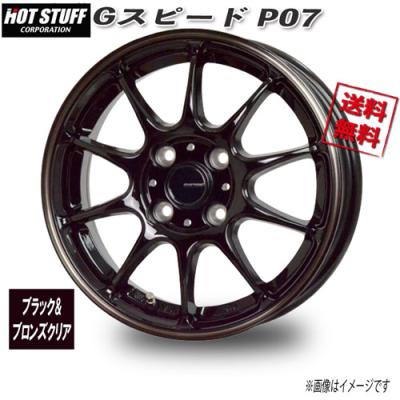 無限ホイール 14インチ（アルミホイール）｜タイヤ、ホイール｜自動車