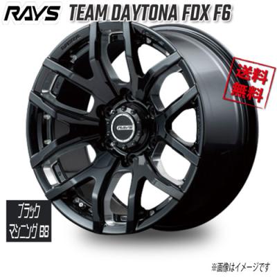 レイズ デイトナ fdx f6（アルミホイール）｜タイヤ、ホイール｜自動車