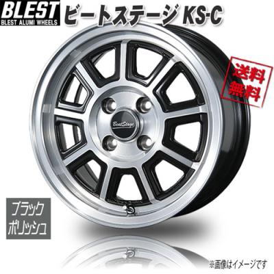 blest ビートステージ（自動車用タイヤ、ホイール）｜自動車 | 車