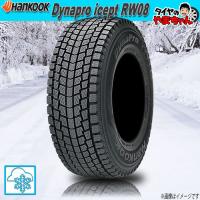スタッドレスタイヤ 1本 ハンコック Dynapro icept RW08 175/80R16インチ 91Q 新品 | タイヤのやまちゃんタイヤ専門ショッピング店