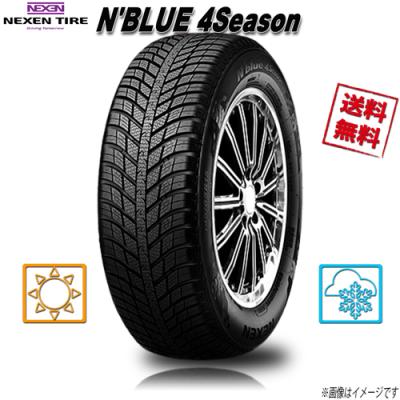 送料込☆2023年製 NEXEN ネクセン タイヤ 175/65R15☆4本 ネクセンタイヤ アーカイブ - 自動車春秋社