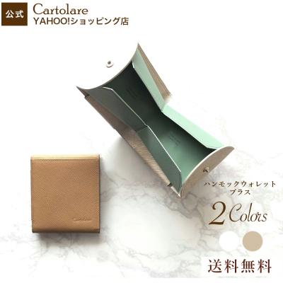 カルトラーレ 財布（ファッション）の商品一覧 通販 - Yahoo