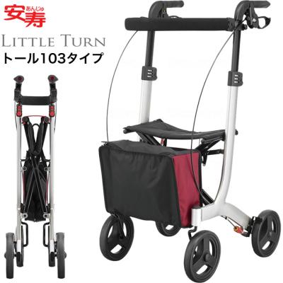 赤)（アロン化成／シルバーカー）｜介護用品 | ダイエット、健康 の