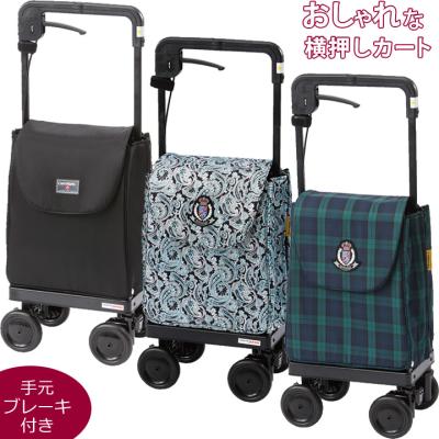 シルバーカー専門店ケンクル - 横押しカート｜Yahoo!ショッピング