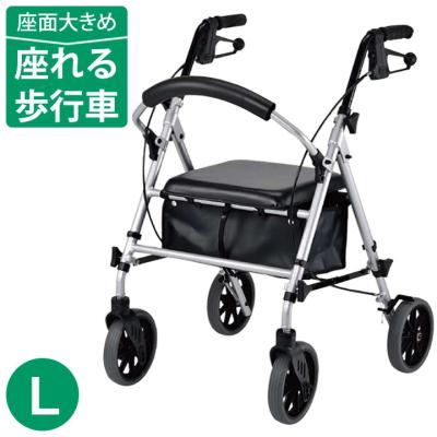 ❖【極美品】シルバーカー アソシエ ケアマックスコーポレーション シルバーカー アソシエ | TCマート（シニアファッション・介護