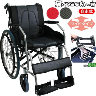 ケンクル 介護用品専門店 - 標準タイプ｜Yahoo!ショッピング