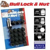 ロックナットset/インプレッサスポーツワゴン/スバル/M12X1.25/19mm/黒・ブラック/ブルロック＆ナット4H5H共通 0653B-19 | カルースオートパーツ ヤフー店