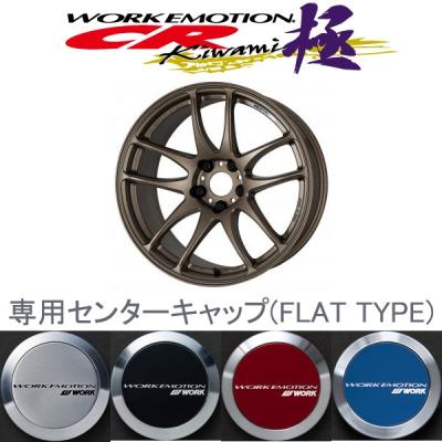 workエモーション極（色：レッド系）のおすすめ人気商品一覧 通販