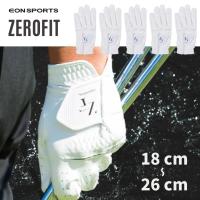 イオンスポーツ ゼロフィット グローブ インスパイラルグローブ 左手用 18cm〜26cm メンズ レディース ゴルフ ホワイト 5セット | あそびもり Yahoo!店