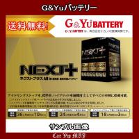 bB DBA-QNC25(08/10〜)ガソリンエンジン K3-VE(1500) (標準搭載 44B20L) G&amp;Yuバッテリー NEXT+ NP60B20L | CAR VIP MAJ