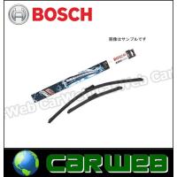 BOSCH (ボッシュ) 品番:3 397 007 188 エアロツインセット (運転席・助手席用)タイプ 600/450mm | カーウェブ 2号店