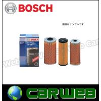 BOSCH (ボッシュ) 輸入車用オイルフィルター カートリッジタイプ 品番:0 986 452 041 | カーウェブ 2号店